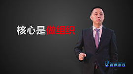 為什么你的企業(yè)做不大