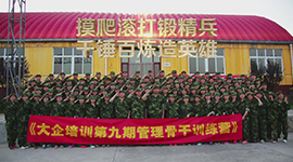 軍訓(xùn)激勵視頻