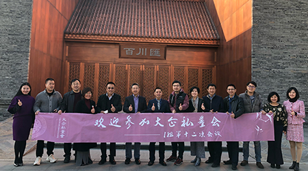 一生摯友，一生私董