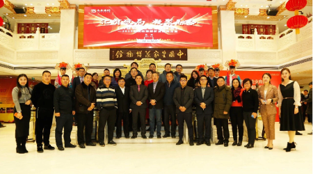 “匯智破局 凝聚融合”——大企私董會新春聯(lián)誼會