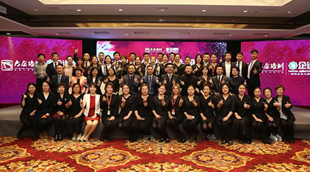 熱烈慶?！顿x能創(chuàng)新 e路同行》高峰論壇北京站圓滿結(jié)束！