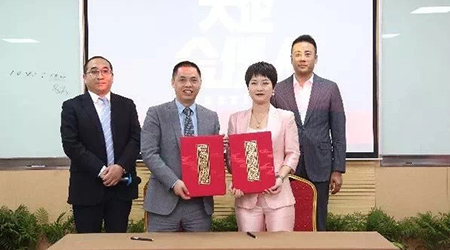 熱烈祝賀《大企合伙人創(chuàng)業(yè)說明會(huì)》圓滿舉辦