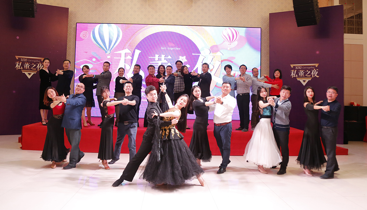 “不忘初心·砥礪前行”—2020大企私董新春聯(lián)誼會(huì)2.jpg “不忘初心·砥礪前行”—2020大企私董新春聯(lián)誼會(huì)2.jpg