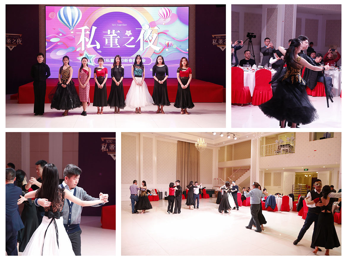 “不忘初心·砥礪前行”—2020大企私董新春聯(lián)誼會(huì)1.jpg “不忘初心·砥礪前行”—2020大企私董新春聯(lián)誼會(huì)1.jpg