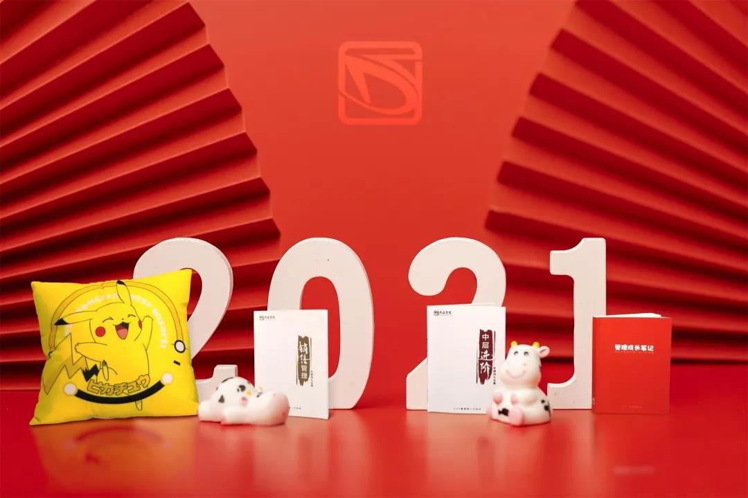 你是否還在用員工的心態(tài)做管理11.jpg 你是否還在用員工的心態(tài)做管理11.jpg