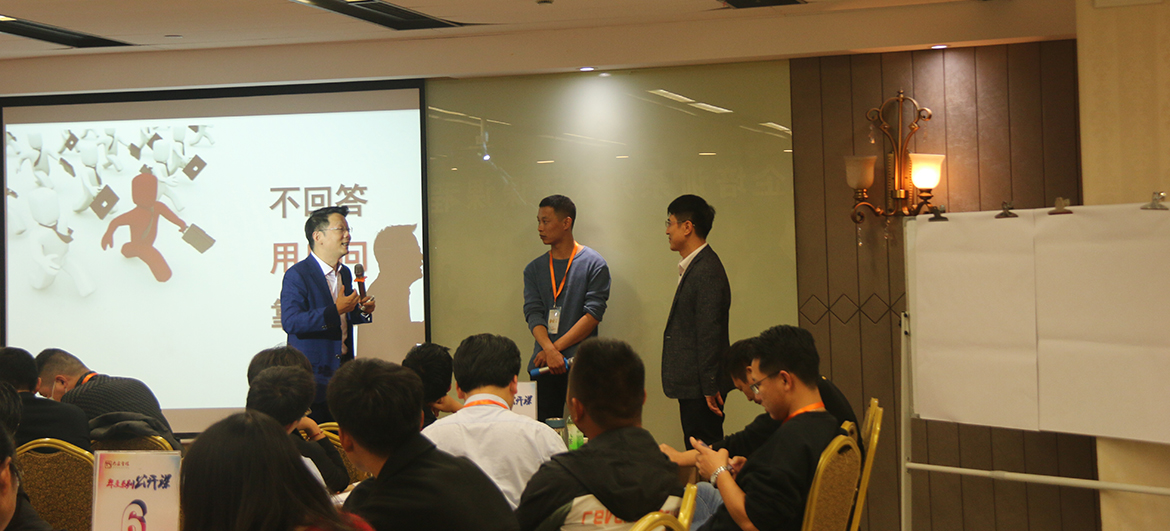 企業(yè)管理者咨詢的八大重點 (1).JPG