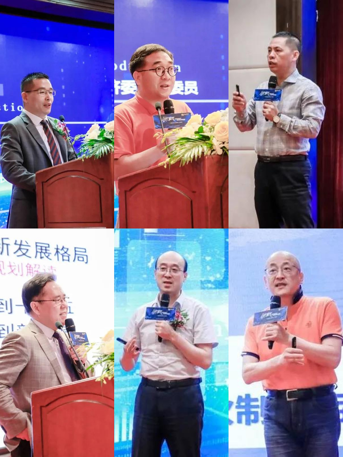 大企第五屆中國(guó)民營(yíng)企業(yè)發(fā)展論壇圓滿舉辦 (2).jpg