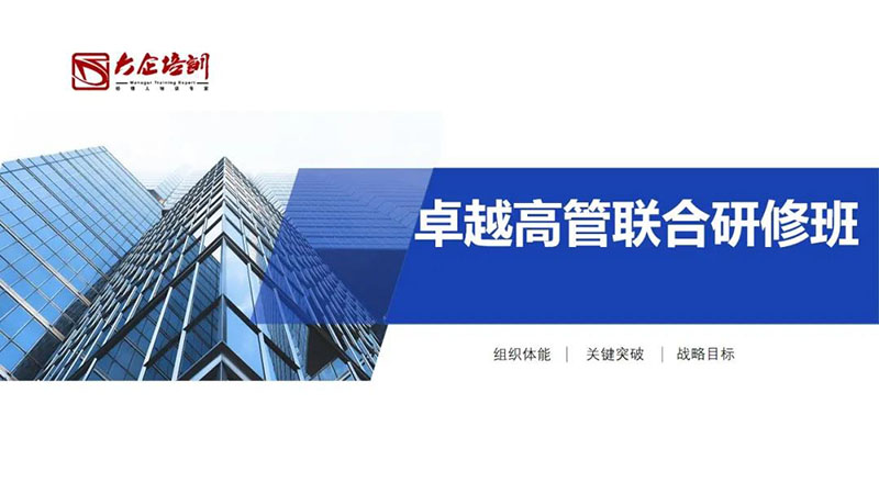 自查：你的公司是不是有很多“偽高管”？ (5).jpg