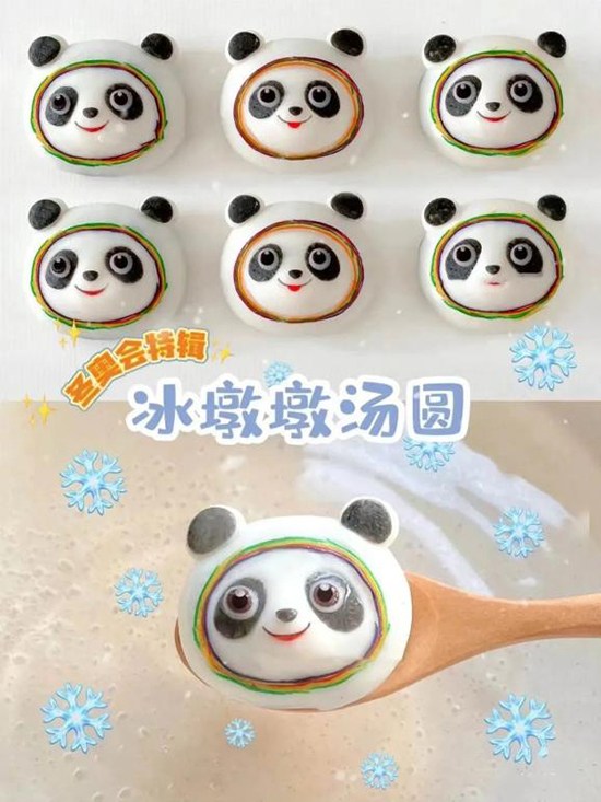 今天元宵節(jié) (4).jpg