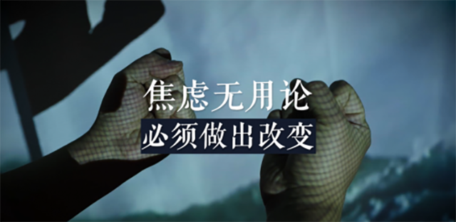 “順勢(shì)而為”-疫情當(dāng)下的抉擇 (6).png