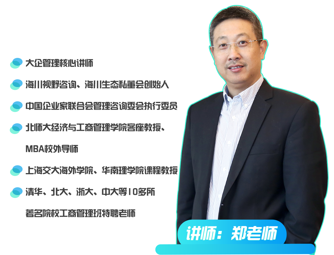 鄭老師簡(jiǎn)介.png 鄭老師簡(jiǎn)介.png