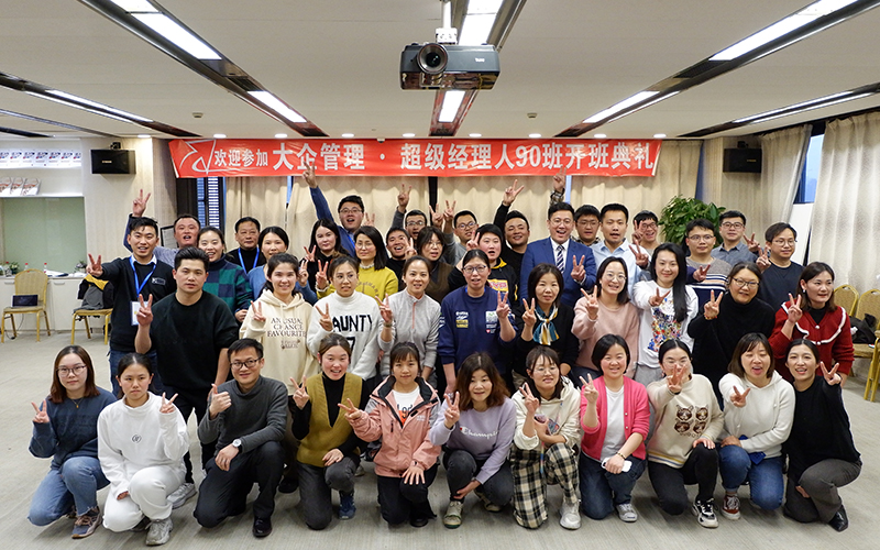 中層領(lǐng)導(dǎo)力績(jī)效改進(jìn)-管理訓(xùn)練